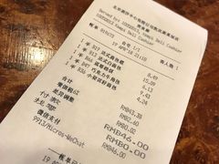 账单-凯宾美食廊Kempi Deli·凯宾斯基饭店(亮马桥路店)