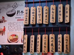 -洪福米线(浣纱路店)
