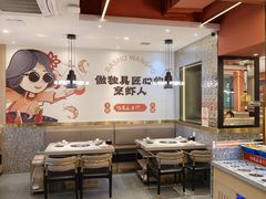 -巴蜀王婆大虾(南锣鼓巷店)