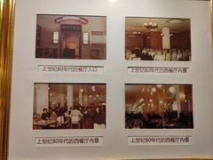 -新侨三宝乐西餐厅(崇文门店)