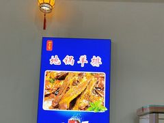 -小李子烧烤火锅地锅(枣行店)