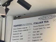 -Alimentari早午餐(安福路店)