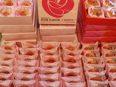 -好利来(紫竹院店)