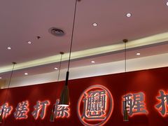 -秦和居(大唐时代店)