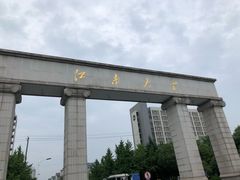 -江南大学(蠡湖校区)