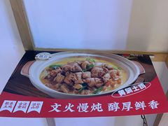 -辣得叫湘菜(四明店)