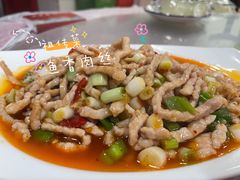 -洪霞餐馆