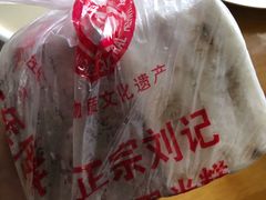 白糕干-刘记独流白糕干