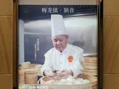 -梅龙镇广场
