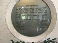 一号楼-滴水洞景区