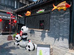 -星巴克臻选(成都宽窄巷子店)