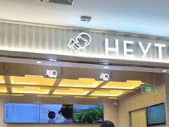 -喜茶(北京石景山万达店)