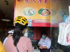 -海燕家人灌蛋饼(凤凰街店)