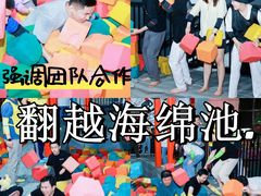 -嗨马乐动室内潮玩运动·团建·轰趴·桌游(南丰汇店)