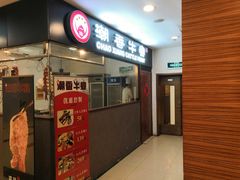 -飞洲国际广场