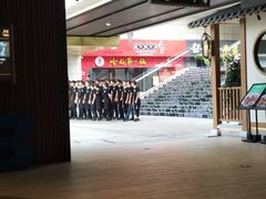 -首秀·四川料理(星耀101店)