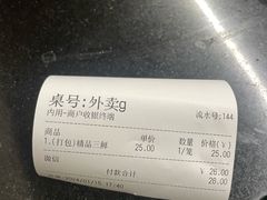 -正宗天津烧麦馆(柳州路店)