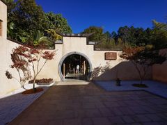 -腾冲和顺柏联酒店