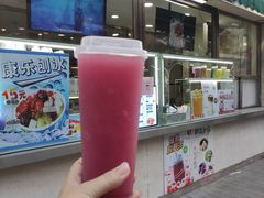 葡萄冰沙-康乐
