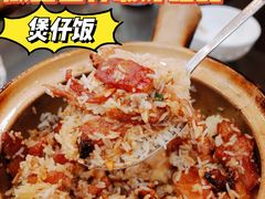 -红星光发煲仔饭(文海店)
