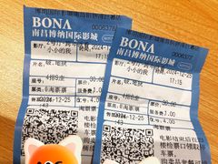 -博纳国际影城(铜锣湾激光巨幕杜比店)