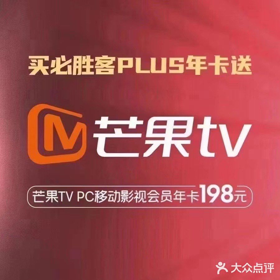 买1得8这么好的福利,你岂能错过呢!