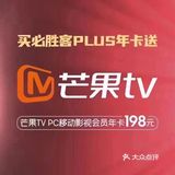 买1得8这么好的福利,你岂能错过呢!