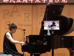 -柏斯音乐艺术中心·钢琴·吉他(上音店)