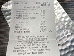 账单-唐茶苑(Soho)