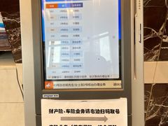 -中国太平洋保险(上海分公司)