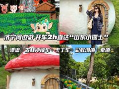 -沂蒙山旅游区云蒙景区(蒙山国家森林公园)