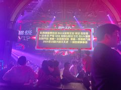 -TOP LIV Night Club 酒吧