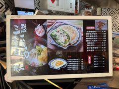 -地二手作鱼汤馄饨(上街里店)