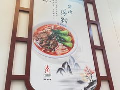-蔡林记(汉街店)