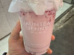 -沪上阿姨·精选茶饮(龙湖滨江天街店)