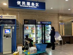 -中国人民解放军第九医学中心(306医院)