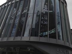 -杭州西湖银泰百货