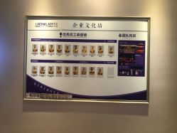 -蕾蕾美颜美容美体