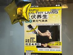 -梵猫·新养生(福州万象城店)