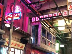 -文和友老长沙龙虾馆(化龙池店)