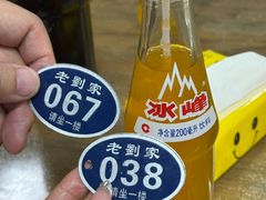 -老刘家泡馍·陕西老字号(钟楼广济街店)