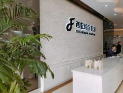 点击看大图 -东莞西妃整形美容医院