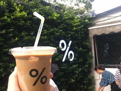 -% Arabica阿拉比卡咖啡(武康路店)