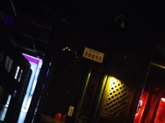 -海雾里小酒馆(观音桥店)