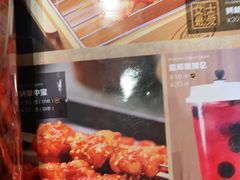 -城边边烧烤-魏晋烤肉旗舰店