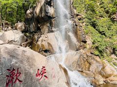 -天津盘山风景名胜区