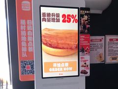 -汉堡王(北京三里屯购物中心)