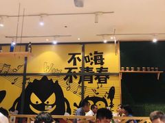 -木屋烧烤(西南角店)