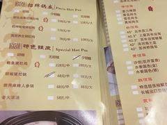 -煲宫猪肚鸡(昆山金鹰国际购物中心店)