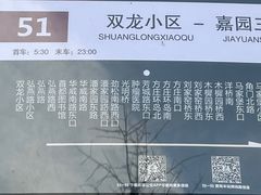 -北京丰台体坛中医医院